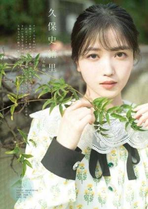 ☆欅坂46♪菅井友香×愛猫トムとの2ショット公開！ | ルゼルの