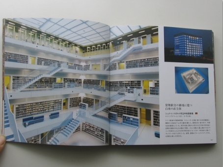 2015.04.05_Library3.JPG