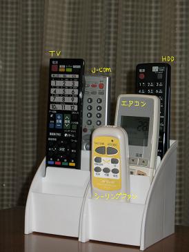 アクオスクアトロン4