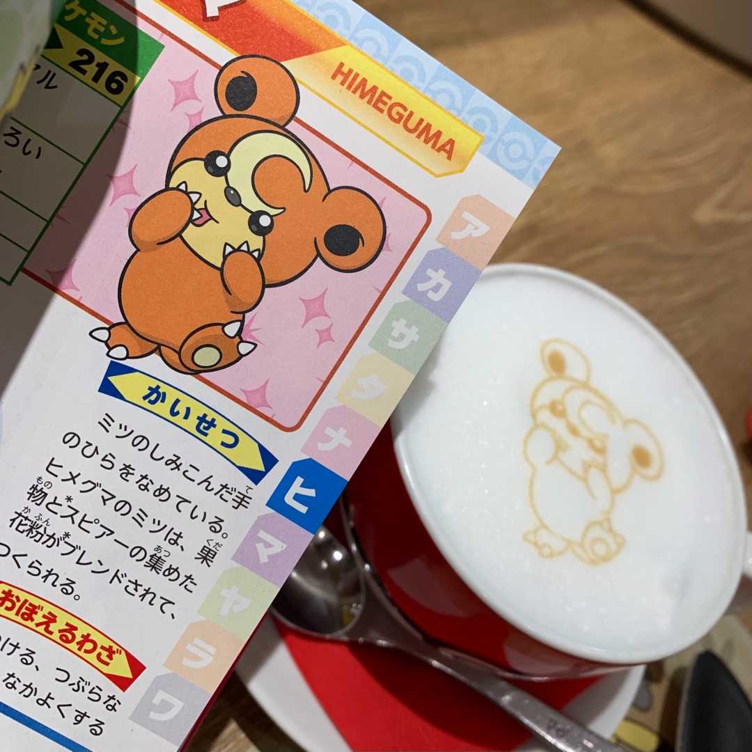 ポケモンセンター東京dxとポケカフェ行ってきた 一筆啓上ヒメグマ日記 楽天ブログ