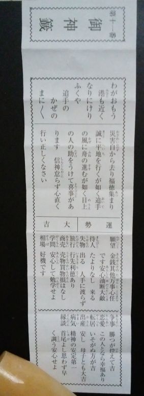 IMG_20170101_144720.jpg