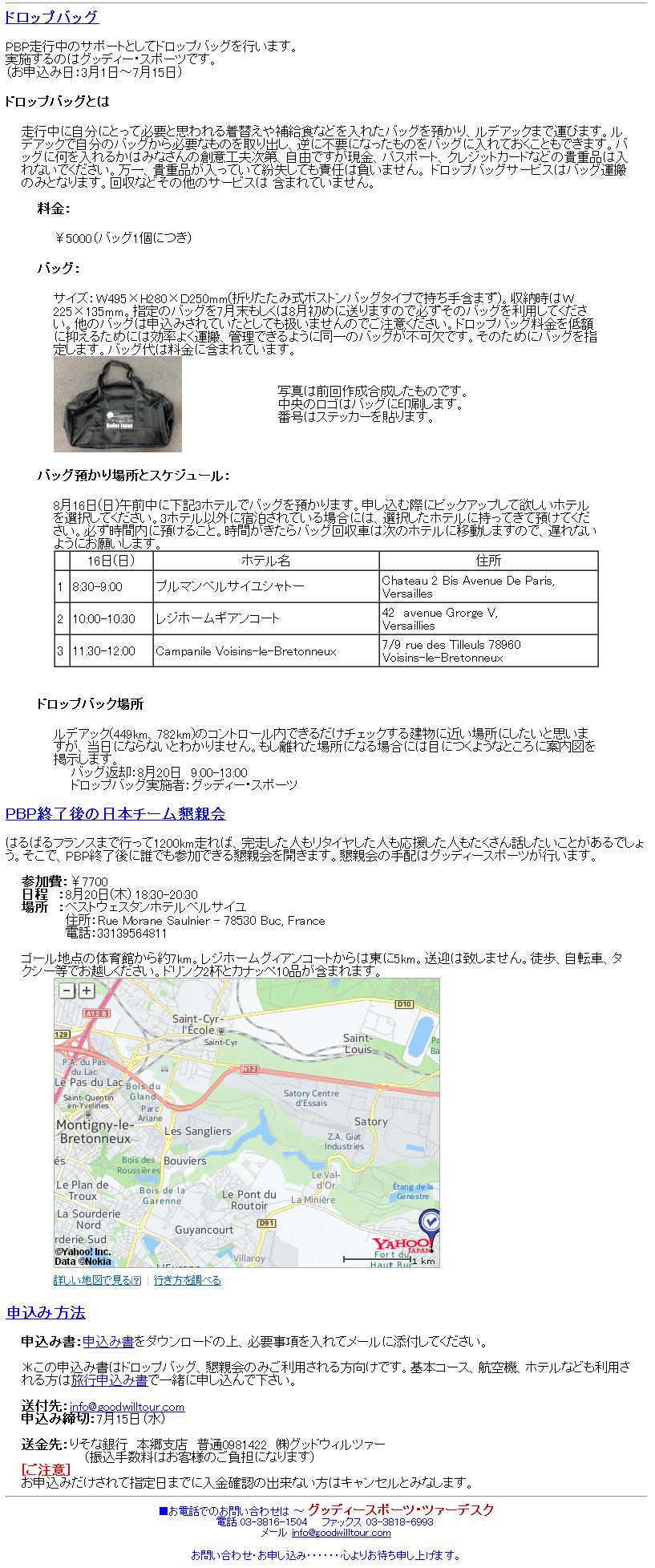 20150409-5.JPG