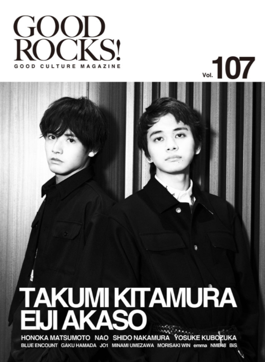 雑誌】GOOD ROCKS! Vol.107 赤楚衛二表紙！ | ＼＼🍒 チェリまほ情報 