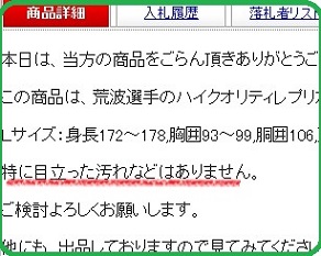 特に・・・