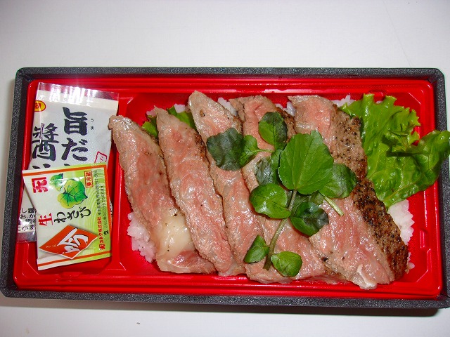 ステーキ弁当.jpg