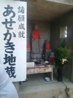 20131002_163605.jpg