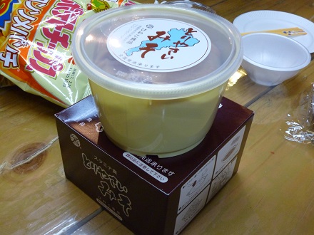 P1010123.jpg