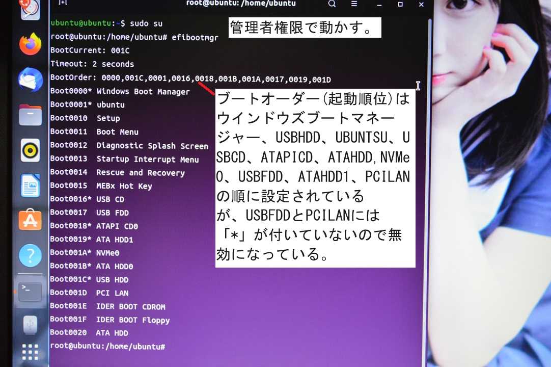 bios password オファー 解除 soft cd 版