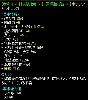 異次元！！.jpg