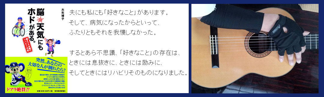「好きなこと」の存在は・・・.jpg