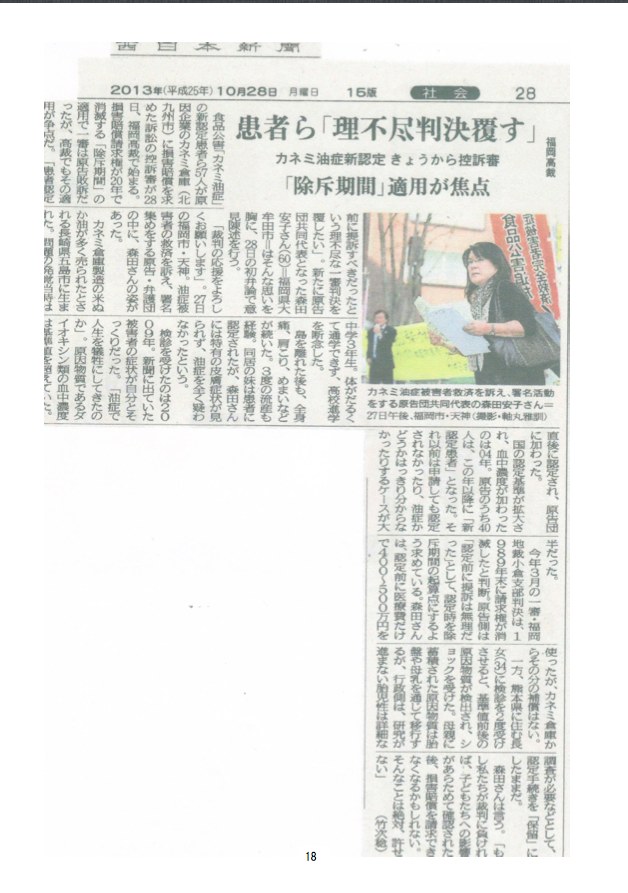 news4318
