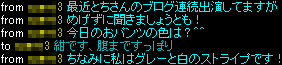 今回の報告