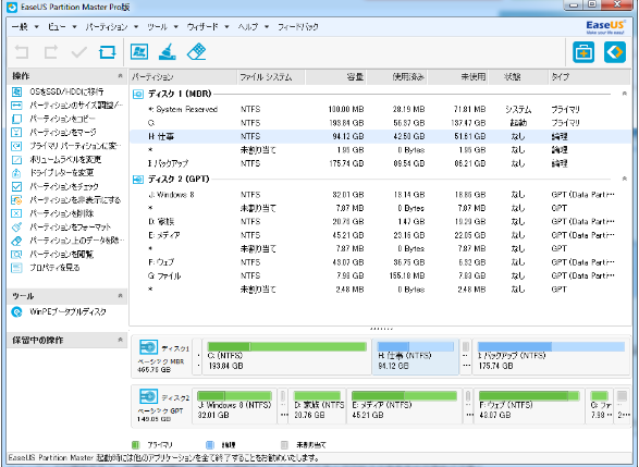 Win10アップデート Momonanassのブログ 楽天ブログ
