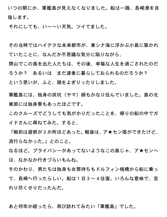 2014.04.23-112-2.jpg