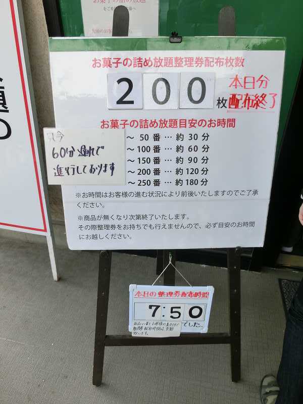 CIMG2654.jpg