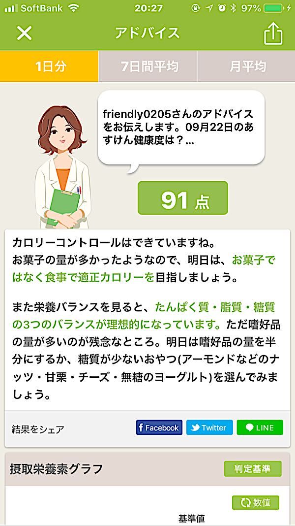 rblog-20180922202849-01.jpg