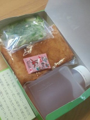 今井うどん