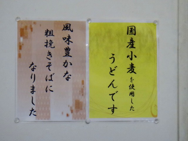 こころ　早稲田