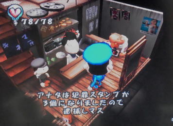 チュウリップ9-2　夫婦喧嘩でゴローが逮捕.jpg