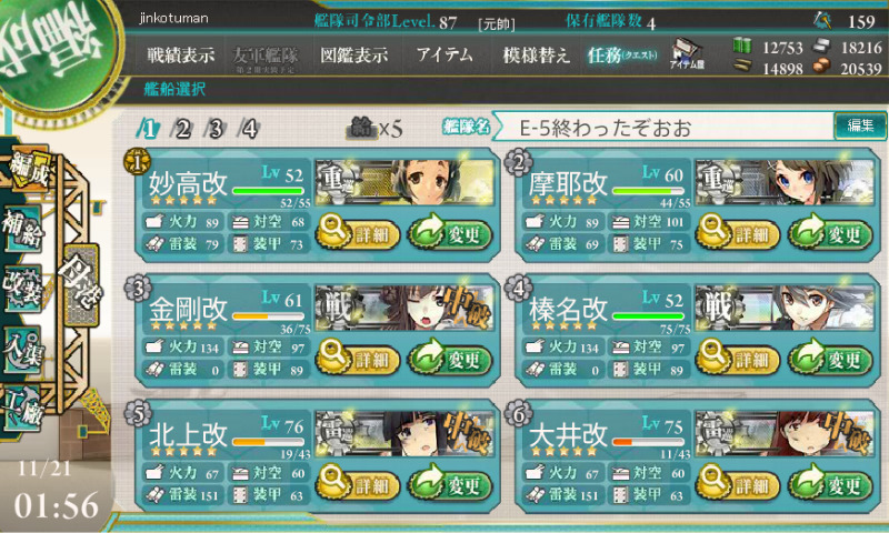 screenshot-201311210156370090.jpg