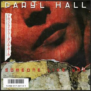 セルジュ・ゲンズブール『Histoire De Melody Nelson』/1971年 | おじ