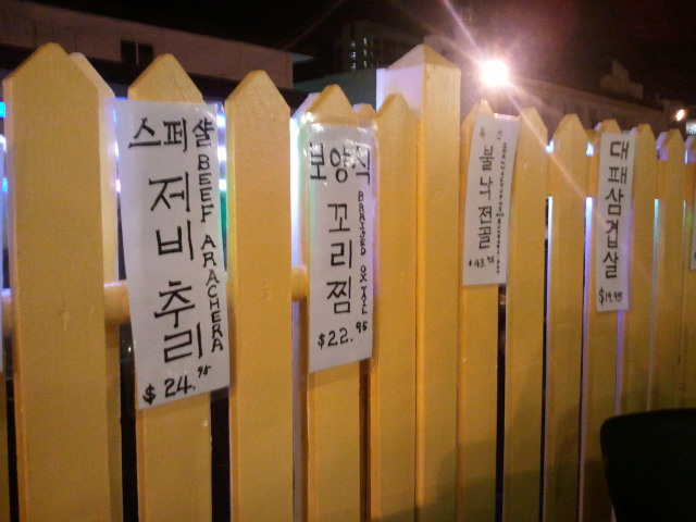 2012-08-25 15.29.58.jpg