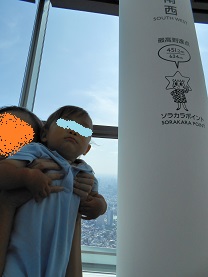 DSCN0291.jpg