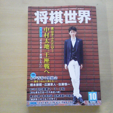 2013090516350000.jpg