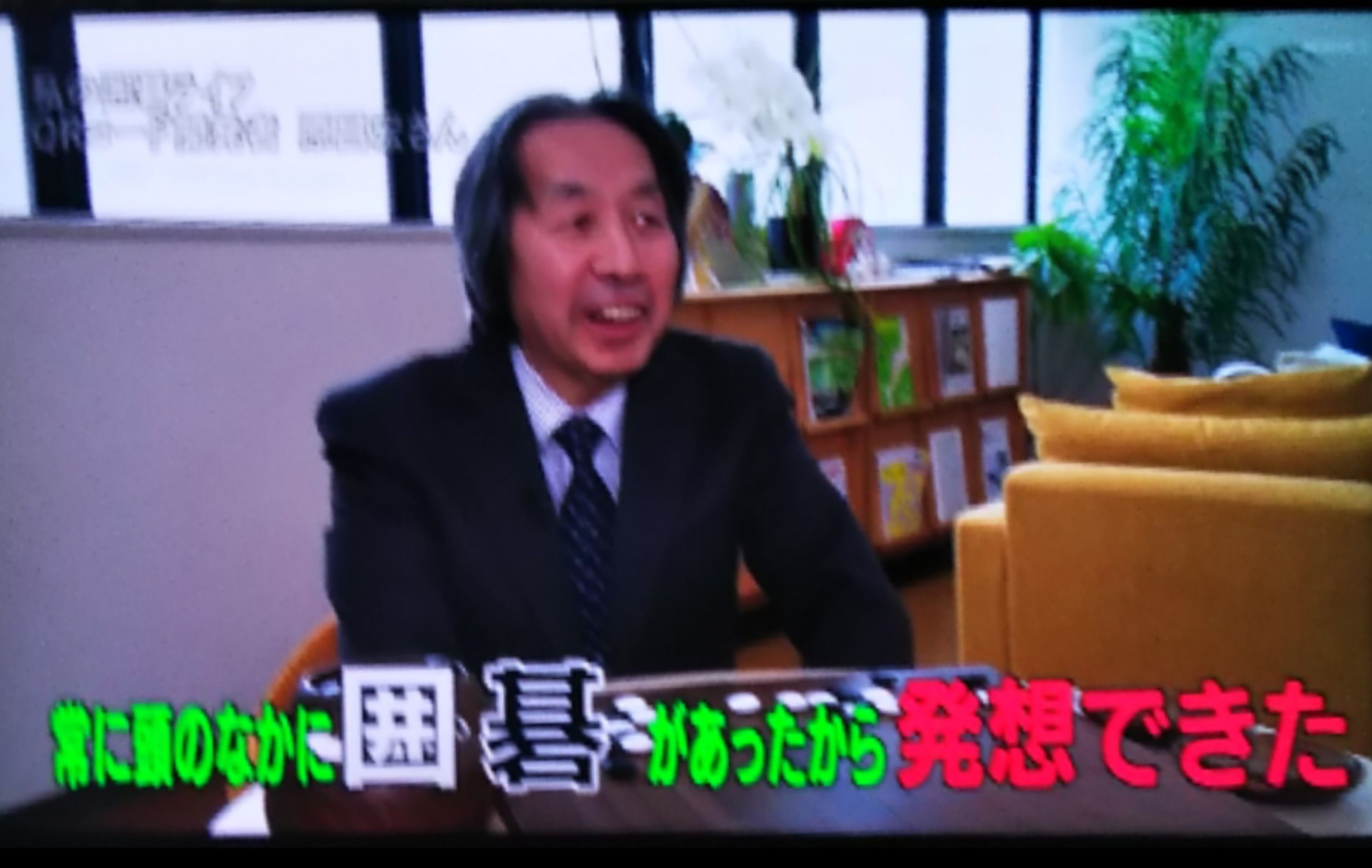 かりん 稲葉
