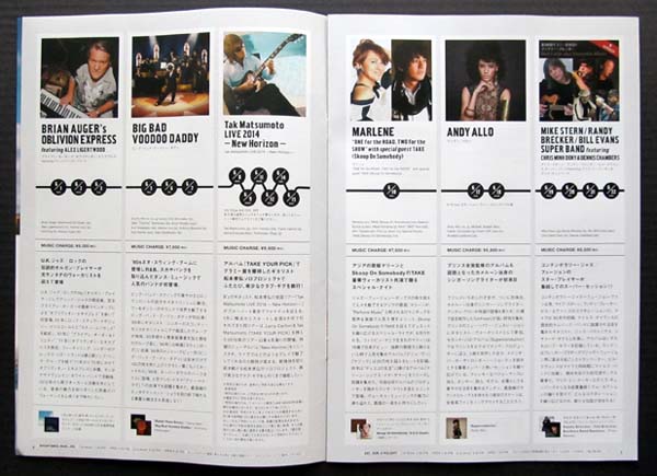 3 BlueNote TOKYO Jam 14年6-7月 P6-7.JPG