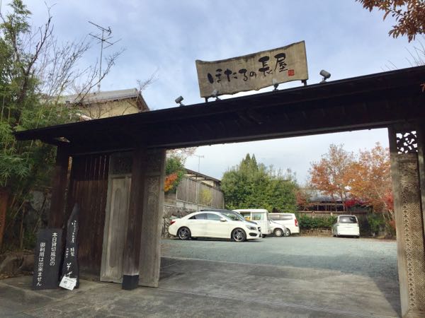 rblog-20161212193016-03.jpg