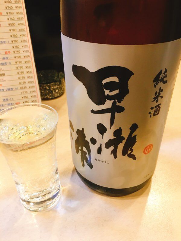 新橋 雅 のおでんと日本酒 今日は日本酒何飲んだ 楽天ブログ