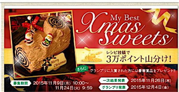 rblog-20151122190829-00.jpg