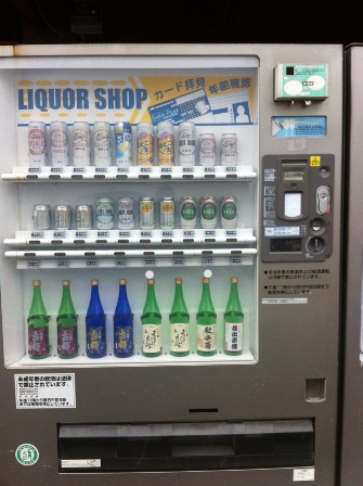 佐々木酒造２