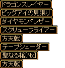 シフドロ.png