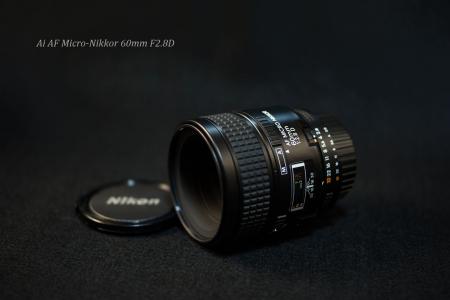 「Ai AF Micro-Nikkor 60mm F2.8D」の魅力...Nikon 60mmマイクロは2本持ちが良いかな？ | With My  Cobby - 楽天ブログ