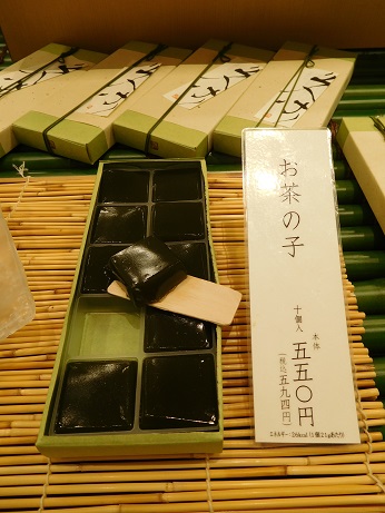 DSCN1306.JPG
