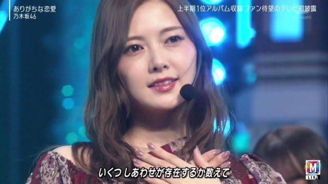 乃木坂46 白石麻衣の卒業発表に杉山勝彦氏 作曲家として応援します ルゼルの情報日記 楽天ブログ