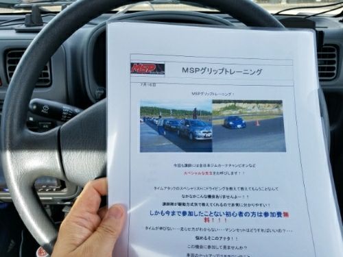 rblog-20180716220944-02.jpg