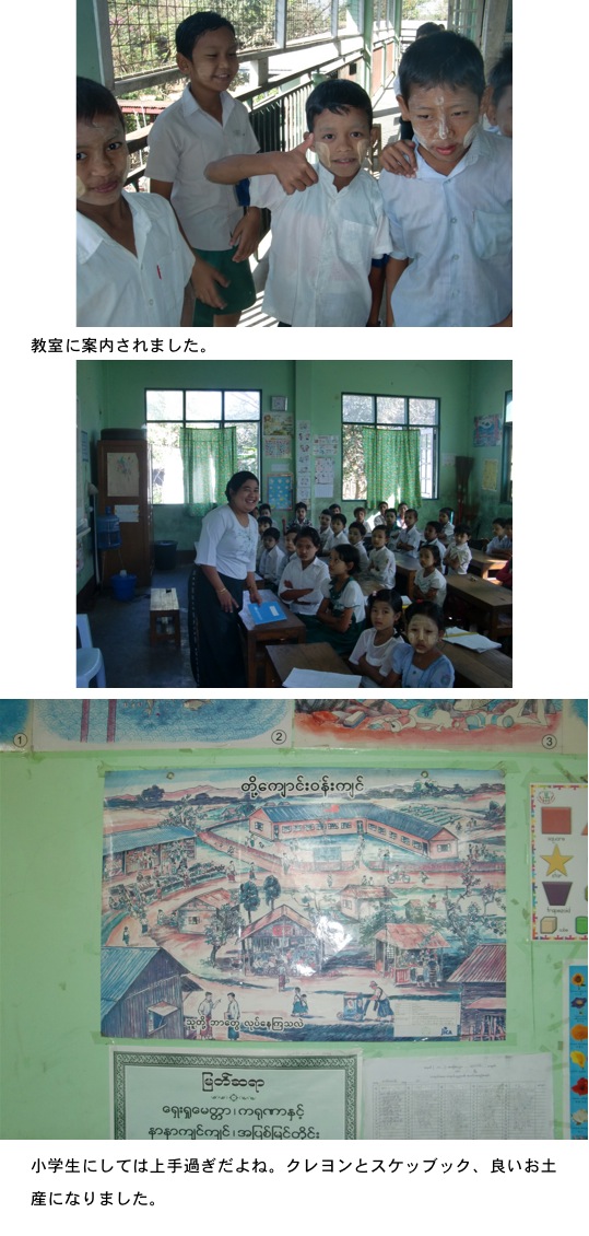 2014.02.12-5.jpg