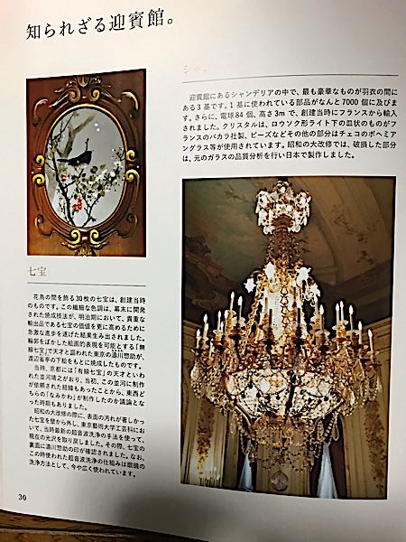 rblog-20181222221354-09.jpg