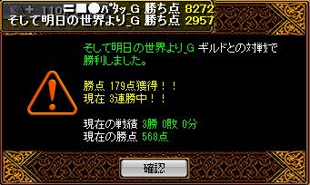 RedStone 12.11.28[04].jpg