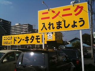 0310二郎2