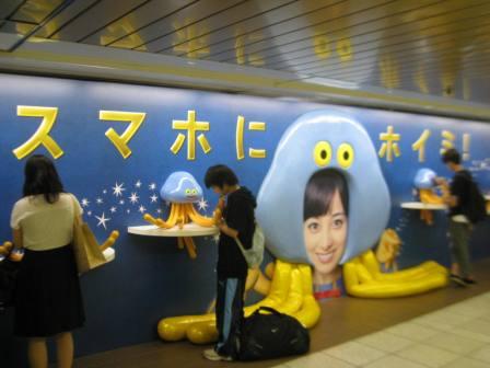 ホイミイベント.JPG