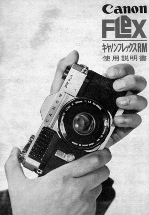 チェコスロバキアで1933年に創業された総合光学機器メーカー