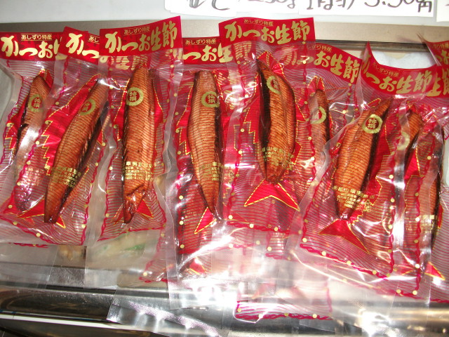 katuobusi