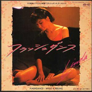 都はるみ さよなら列車 SAS 716 レトロ品 都はるみ さよなら列車 SAS-716 | レコード通販