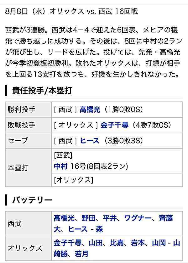 rblog-20180809064537-03.jpg