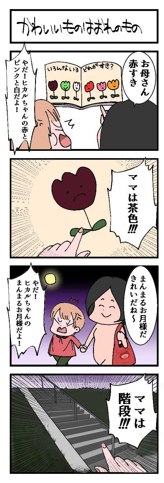 新着記事一覧 乳 飲まずにはいられないッ 楽天ブログ
