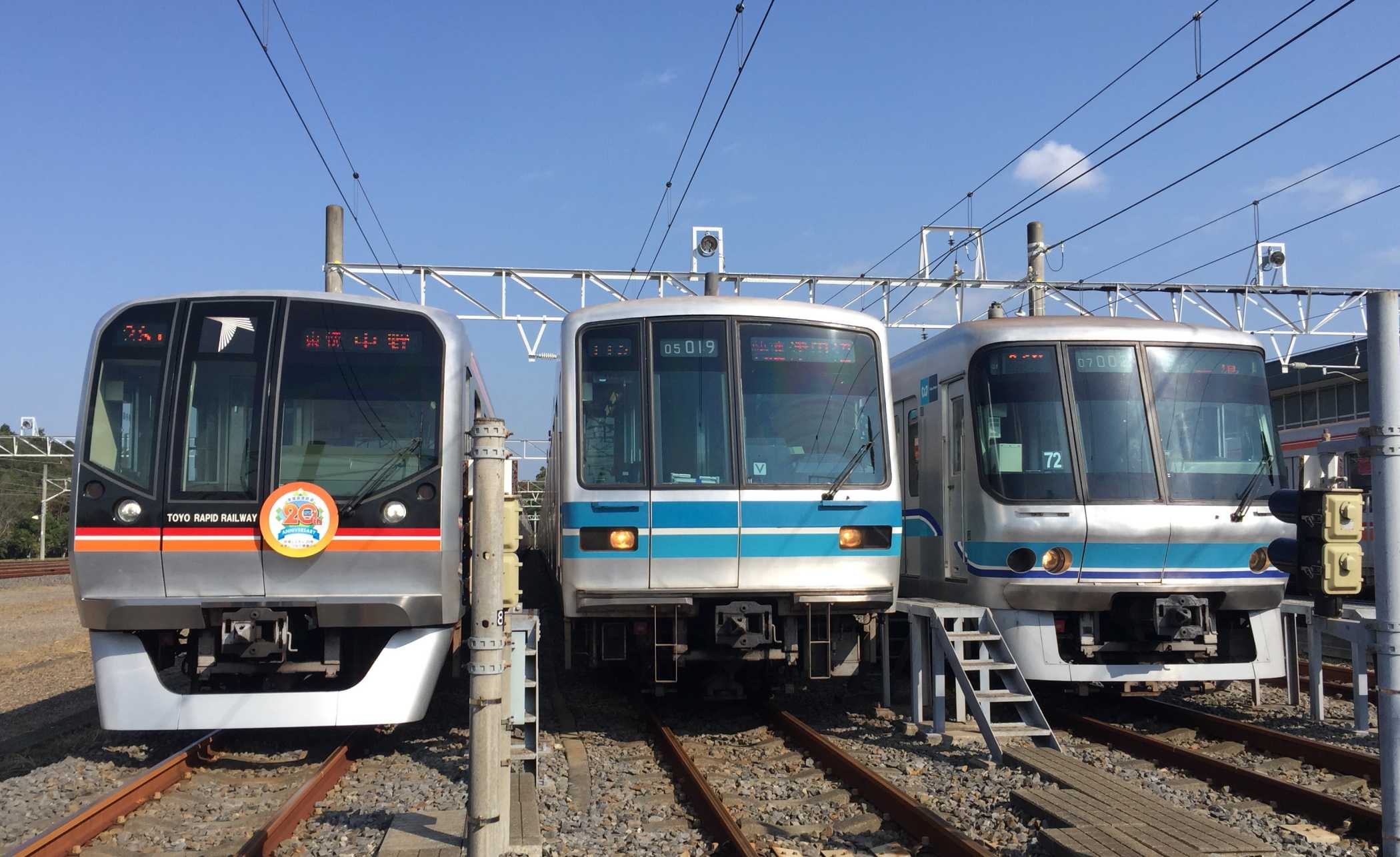東葉家族車両基地まつり2016 | おん鐵 - 楽天ブログ